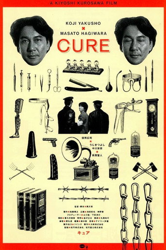 CURE
