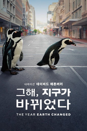 '그해, 지구가 바뀌었다' - The Year Earth Changed