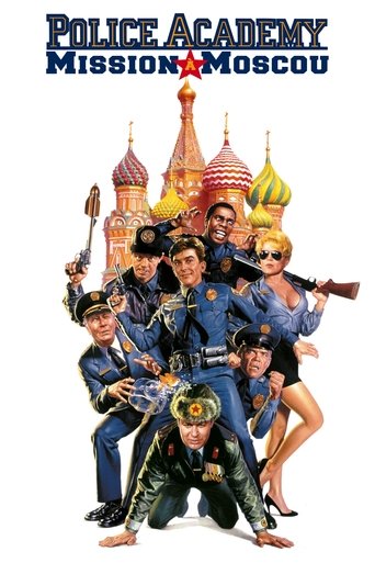 Police Academy 7 : Mission à Moscou