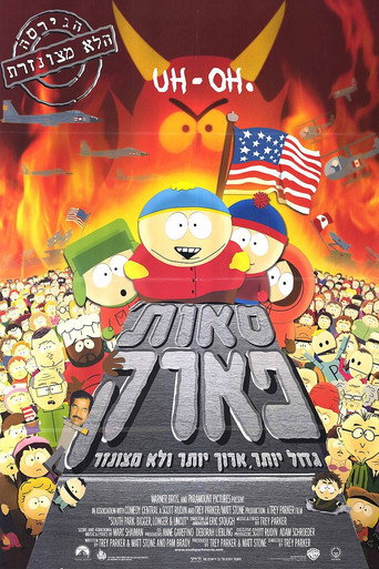 סאות' פארק: הסרט