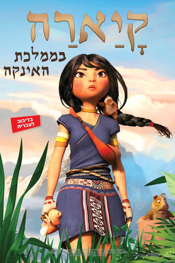 קיארה בממלכת האינקה