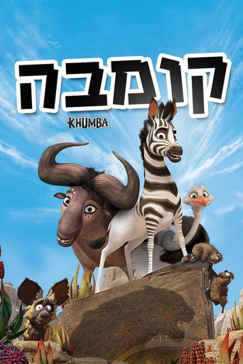 קומבה