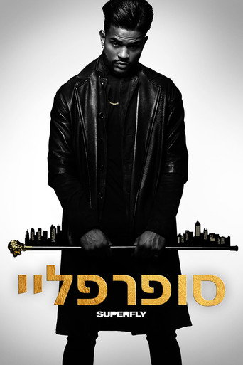 סופרפליי