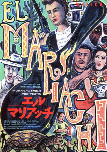 エル・マリアッチ