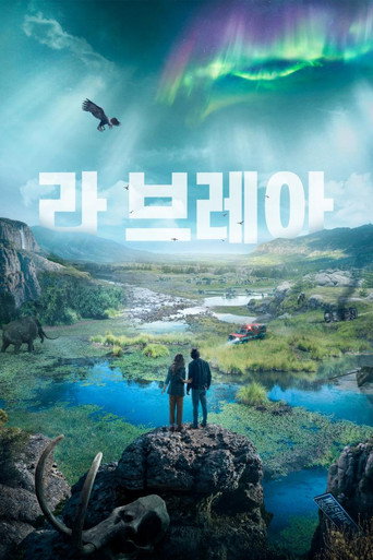 라 브레아