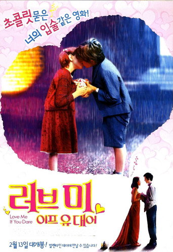 러브 미 이프 유 데어