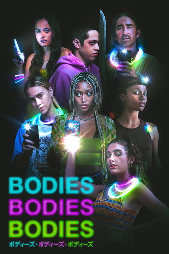 BODIES BODIES BODIES/ ボディーズ・ボディーズ・ボディーズ