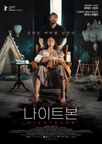 나이트본
