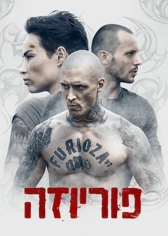 פוריוזה