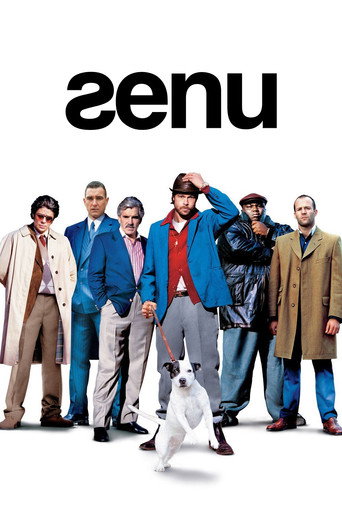 Гепи