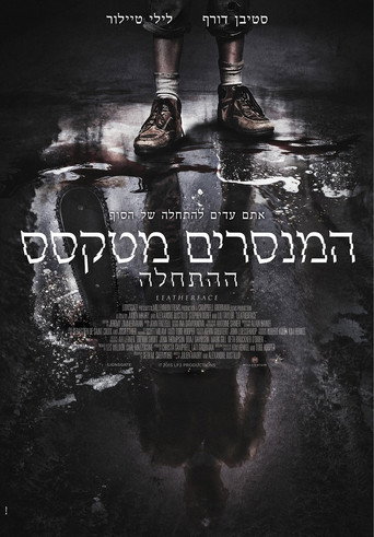 המנסרים מטקסס: ההתחלה