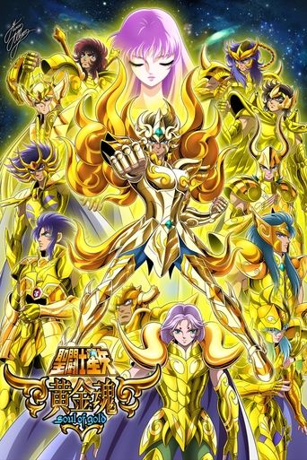 聖闘士星矢 黄金魂 -Soul of Gold-