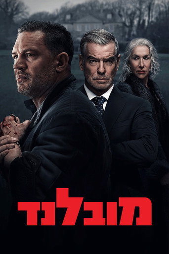 מובלנד