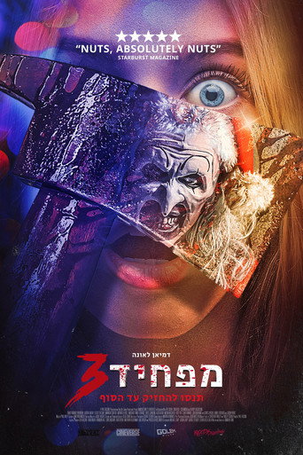 מפחיד 3