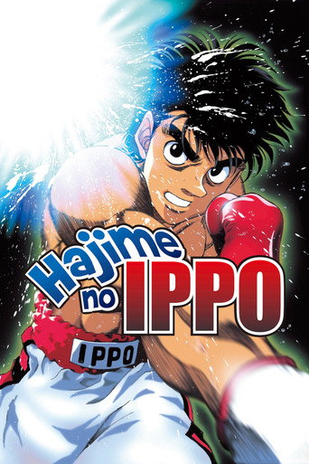 Hajime no Ippo : The Fighting