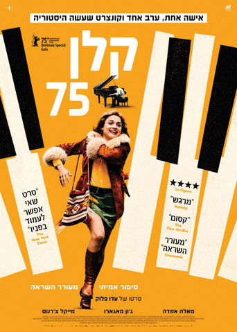 קלן 75