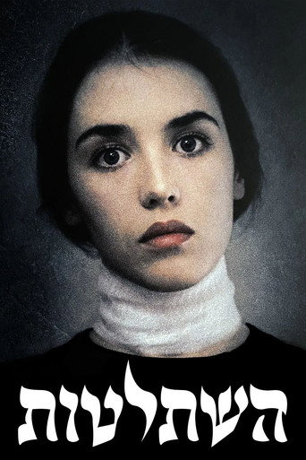 Possession