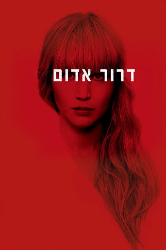 דרור אדום