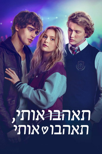 תאהבו אותי, תאהבו אותי