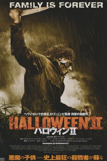 ハロウィン II