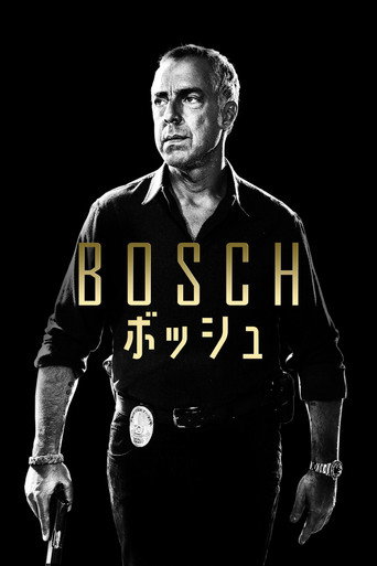 ボッシュ