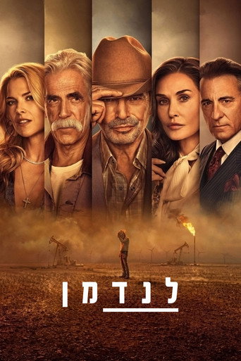 לנדמן