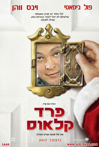 פרד קלאוס
