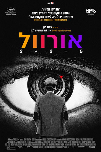 אורוול: 2+2=5