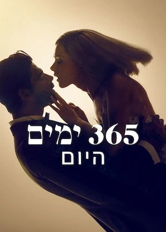 365 ימים: היום