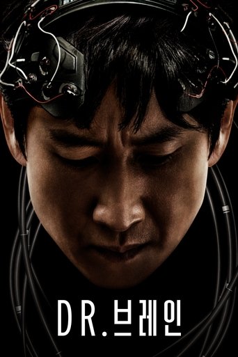 Dr.브레인