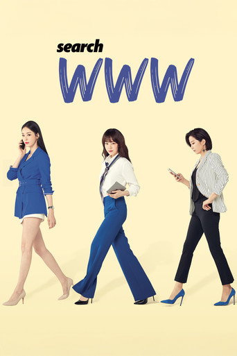 חיפוש: WWW