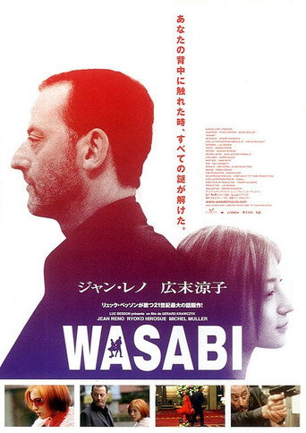 WASABI