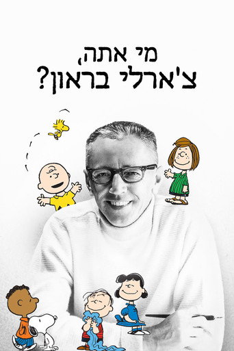 מי אתה, צ'ארלי בראון?