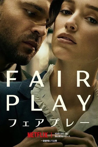 Fair Play/フェアプレー