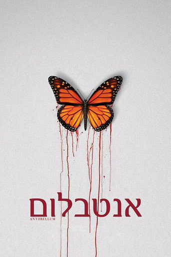 אנטבלום
