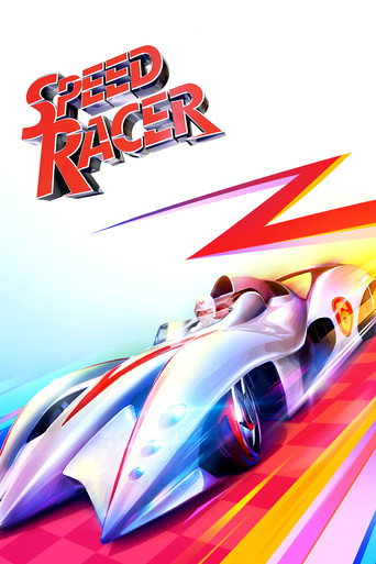 スピード・レーサー