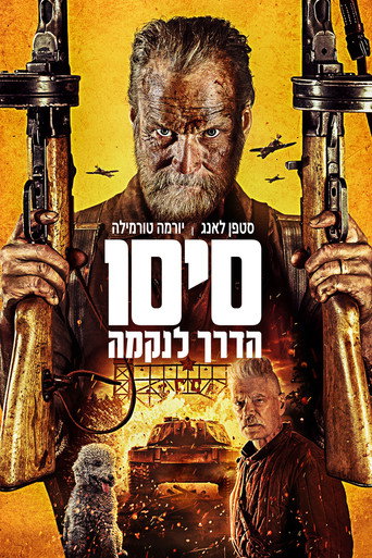 סיסו: הדרך לנקמה