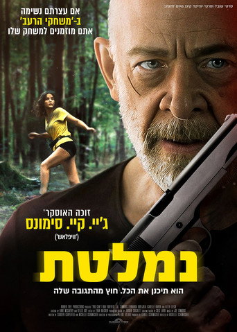 נמלטת