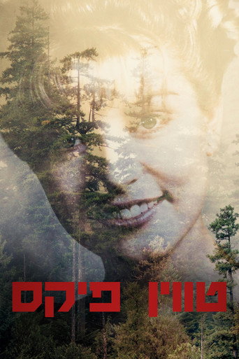 טווין פיקס