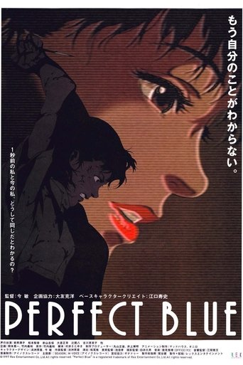 PERFECT BLUE