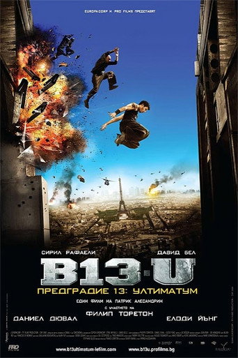 Предградие 13 - Ултиматум