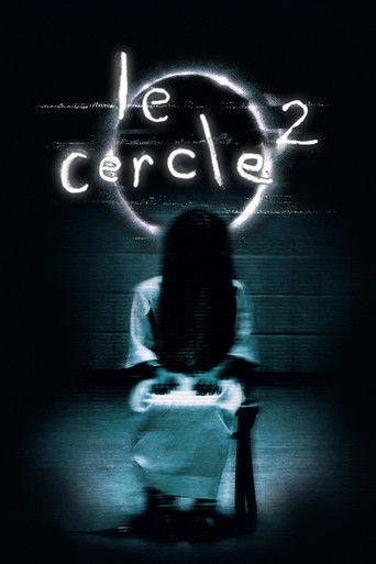 Le cercle 2