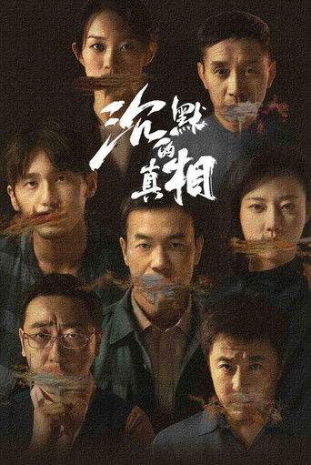 The Long Night