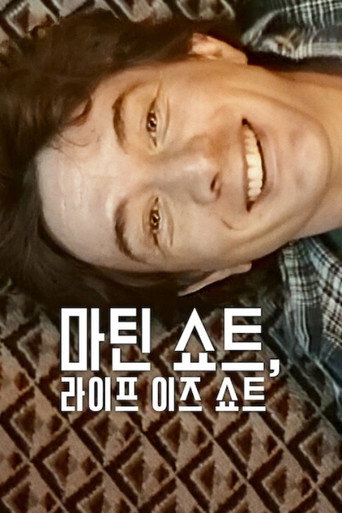 마틴 쇼트, 라이프 이즈 쇼트
