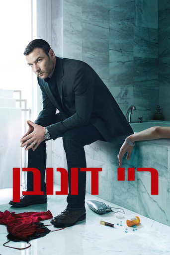 ריי דונובן