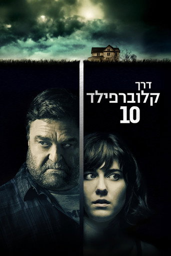דרך קלוברפילד 10