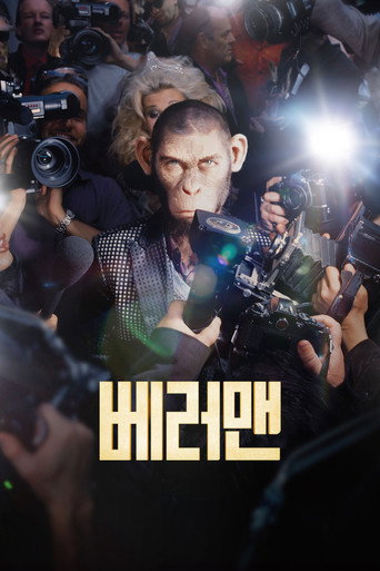 베러맨