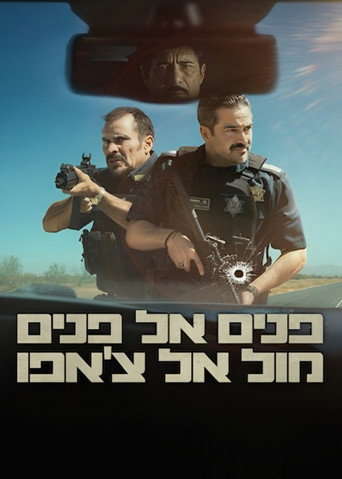 פנים אל פנים מול אל צ'אפו