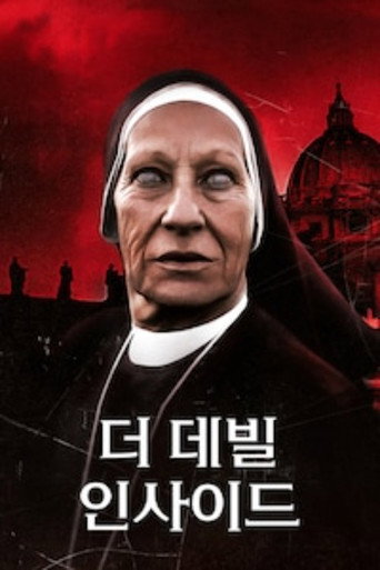 데블 인사이드