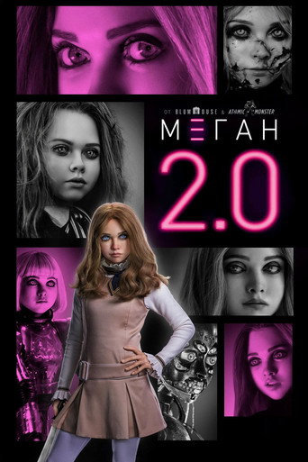 М3ГАН 2.0